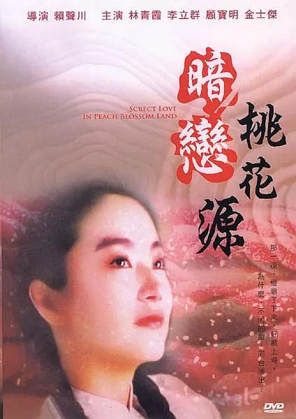 久久五月天婷婷